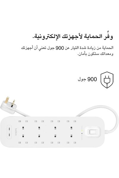 Belkin 8-outlet Surge Protector 30W Dual USB-C Ports 2M cord