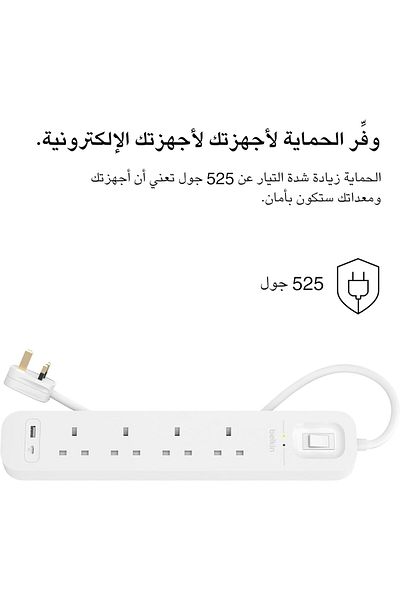 Belkin 4-outlet Surge Protector 18W USB-A & USB-C Ports 2M cord