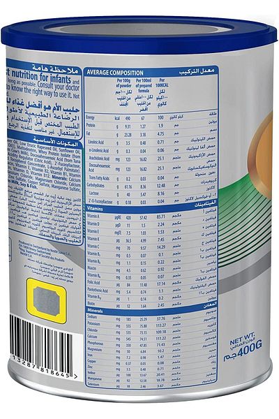 Nestle S26 Ultima Stage 2, Follow-on Formula, From 6 to 12 Months, 400 g
