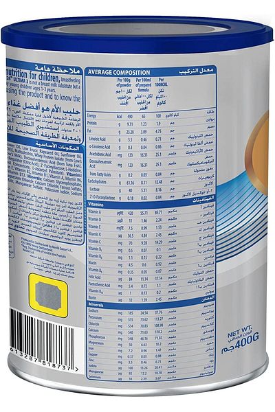 Nestle S26 Ultima Stage 3, Growing Up Formula, From 1 to 3 Years, 400g