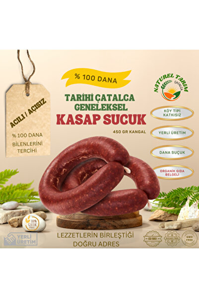 NATUREL ÇATALCA KASAP SUCUK ( ACISIZ )