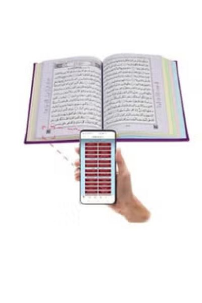 SALSABİL Al-Hafiz Al-Mutaqin Jami’i Holy Quran - 20x28 cm