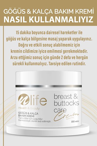 NLife كريم العناية بالصدر والورك 150 مل - لجميع أنواع البشرة
