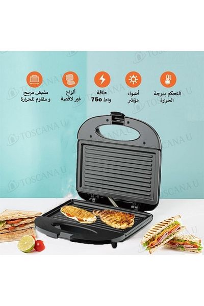 Cady One Non-Stick Plate Sandwich Heater 750 Watt