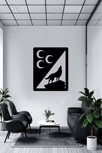 ŞAHİKA DEKORASYON 3 Hilal Kurt Ofis Ev Hediyesi Duvar Dekor Tablo Hediyelik Eşya Duvar Süsü Arslan (40cmx50cm)