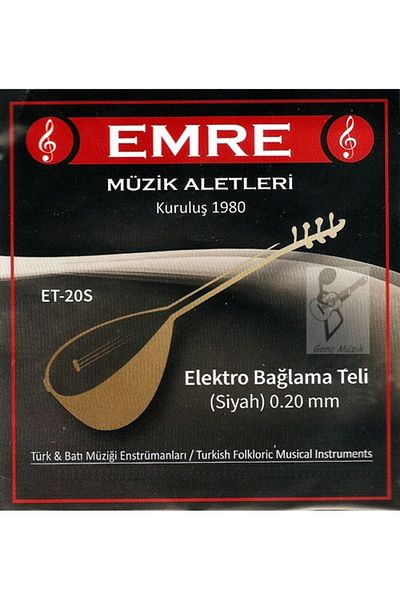 Emre سلك ربط كهربائي 0.20 مم أسود - سلك أداة 020