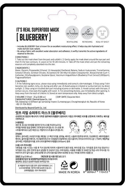 Dermal 25gr Set of 2 - Renewing and Revitalizing Superfood Blueberry Mask for All Skin Types