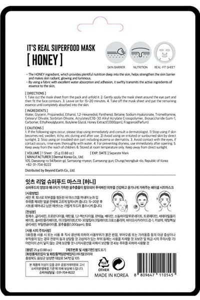 Dermal 25gr Set of 3 - Superfood Honey Mask for All Skin Types Barrier Strengthening and Nourishing