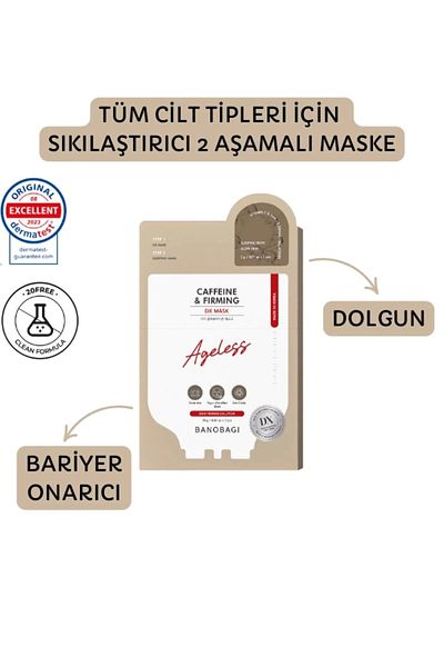 Banobagi Dx Mask Anti Sebum Pore (Anti Sebum Mask with Firm Appearance)