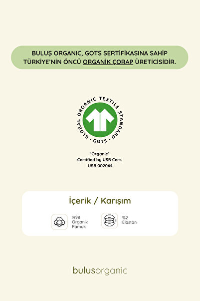 Buluş Organic 4-Piece Flamed Moline Thick Cotton Socks