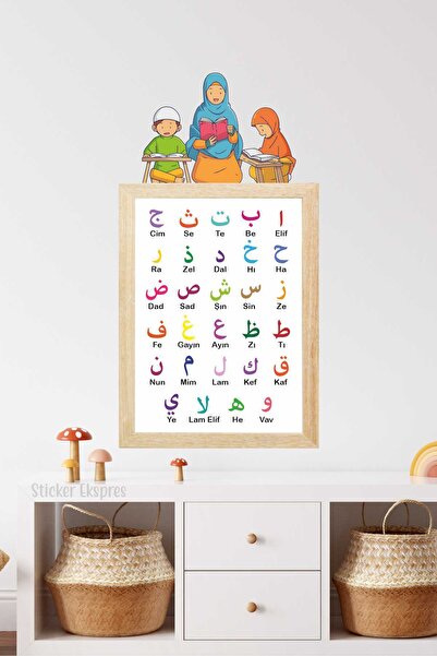Sticker Ekspres Elif Ba Öğrenen Çocuklar Poster Duvar Kapı Cam Sticker