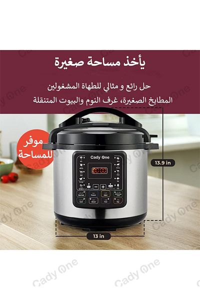 Cady One Electric Pressure Cooker 8 Liter Silver/Black