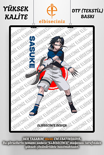 VİZYON İKRA طباعة "ANIME" على القماش والجلد، رقعة مزخرفة من القماش، ورق طباعة...