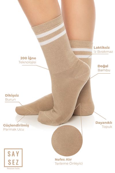SAYSEZ Κάλτσες χωρίς ραφή από μπαμπού Unisex Tennis College ριγέ Premium Beige Mink