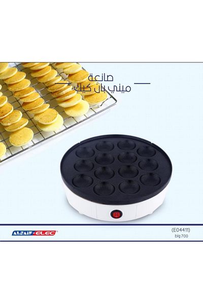 ALSAIF 700W Electric Mini panCakes Maker 14 Pcs Molds Machine, White, E04411