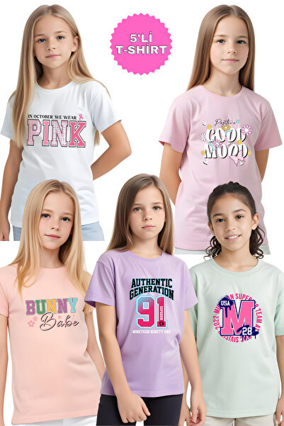 panios kids 5'li Bunny-91-Pink-M-Good printed γυναικείο μπλουζάκι