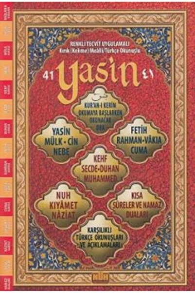 Nuh Yayıncılık Yasin (TECVİTLİ KIRIK MEALLİ, RAHLE BOY) (097)