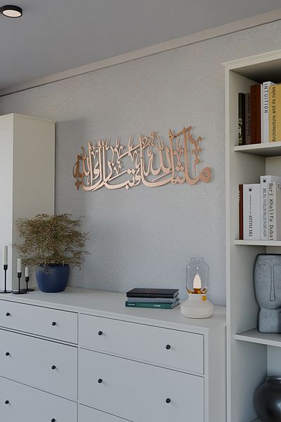 iwa concept Mashallah Tebarekallah Metal Arabic Calligraphy Decor - Islamic Wall Art Home Office Mosque Painting 70X20