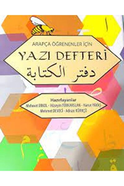 Genel Markalar Arapça Öğrenenler Için Yazı Defteri