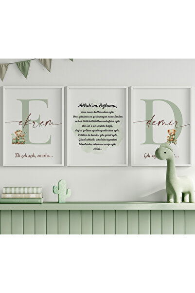 CKA Tasarım Dualı İsim Tablo Seti, Erkek Bebek Ve Çocuk Odası Tablosu, İslami...