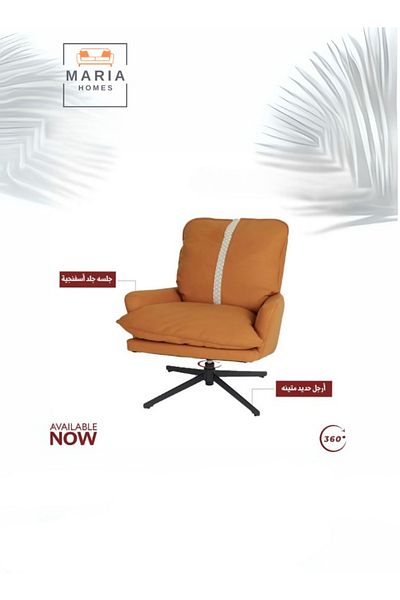 MARIA HOMES Modern Swivel Lounge Chair with Faux Leather Upholstery Comfortable Adjustable Chair for Living room