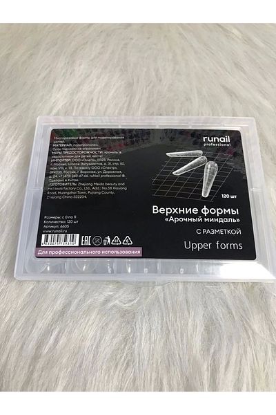 arasia Professional Polygel Top Form Set – 120 Pieces