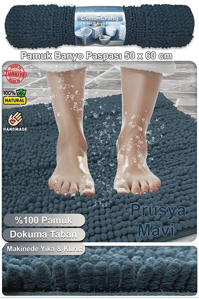 CottonCrafty Cotton Tufting Water Absorbent Χαλάκι Μπάνιου, Χαλί Μπάνιου Ζυμαρικά 60x50 cm