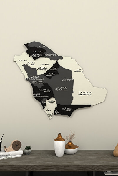 Colorfull Worlds Three-Dimensional Saudi Arabia Decorative Wooden Map - Wall Chart Home Office Decor 60X50 cm