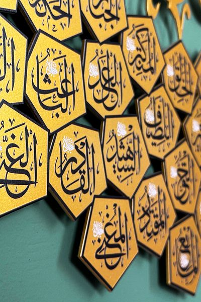 iwa concept Esmaul Husna Metal Wall Decor - Islamic Wall Decor - Islamic Wall Art Home Office Mosque Decor