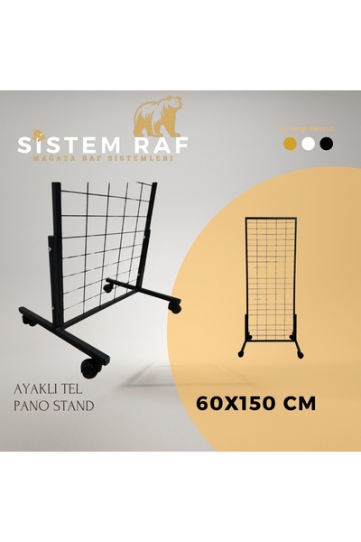 sistem raf لوح سلكي قائم 60*150 علاقة أسود