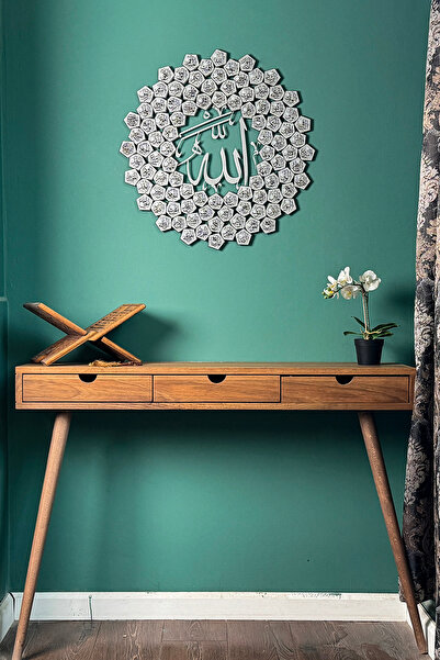 iwa concept Esmaül Hüsna Metal Duvar Dekoru - Islamik Duvar Dekoru - Islami Duvar Sanatı Ev Ofis Cami Dekoru