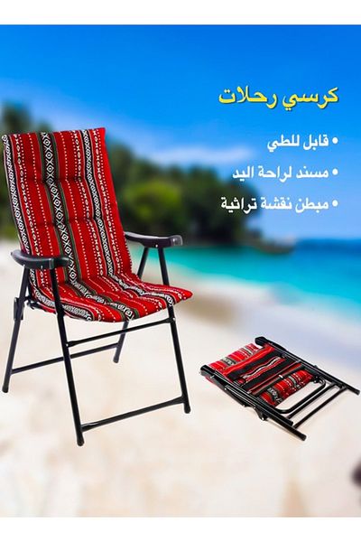 Cady One High Quality Folding Camping Chair Lightweight Padded Folding High Back Camping Chair for Camping