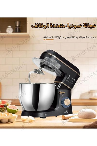 TOSCANA U Hyper Plus electric mixer, 7 liters, 1400 watts, with lid and LED lighting