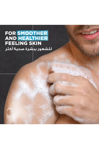 Dove Dove Clean Comfort Men's 3-in-1 Grooming Soap - 100g