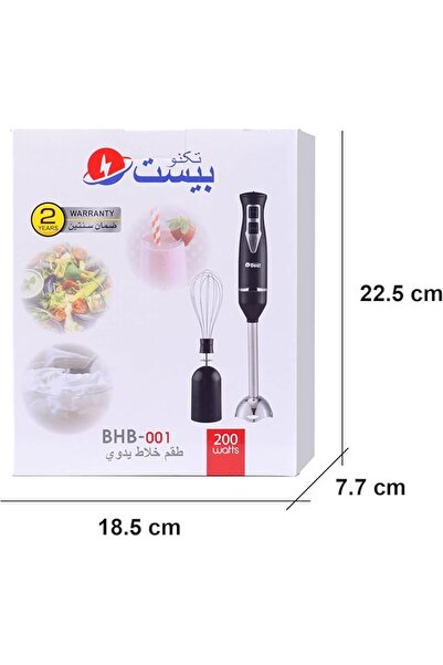 Techno Best خلاط يدوي من الفولاذ المقاوم للصدأ مع خفاقة