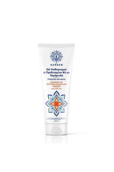 Garden ΤΖΕΛ ΚΑΘΑΡΙΣΜΟΥ ΠΡΟΣΩΠΟΥ ΚΑΙ ΜΑΤΙΩΝ 150 ml - τζελ καθαρισμού προσώπου και ματιών