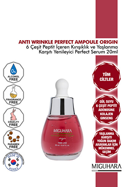 MİGUHARA مصل أمبولة مثالي مضاد للشيخوخة والتجاعيد يحتوي على 6 أنواع من الببتي...