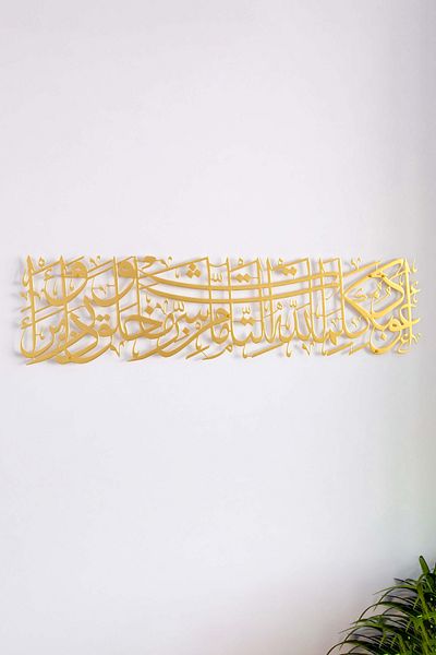 iwa concept Evil Eye Prayer Horizontal Design Painted Islamic Wall Decor, - Islamic Wall Art Home Office Mosque Decor