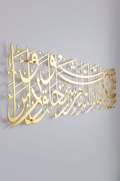 iwa concept Evil Eye Prayer Horizontal Design Painted Islamic Wall Decor, - Islamic Wall Art Home Office Mosque Decor