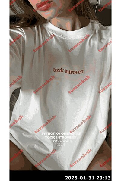 TIMESWASTINGIRL Tricou oversize unisex cu slogan scris TWGWBR48