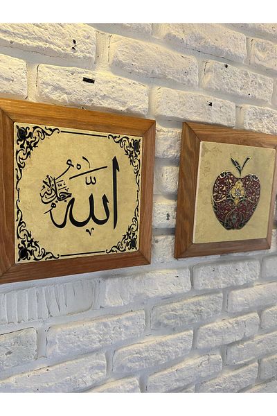 woodhomeworks Комплект от 3 панела за картина с рамка от масивно дърво, 26X26