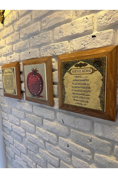 woodhomeworks Комплект от 3 панела за картина с рамка от масивно дърво, 26X26
