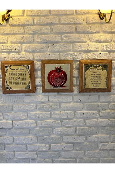 woodhomeworks Комплект от 3 панела за картина с рамка от масивно дърво, 26X26
