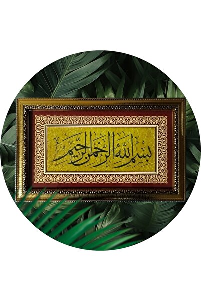 şahinbak TABLO, TABLO CU VERSE, TABLO CU CADRU, TABLO BESMELE, BESMELE DEASUP...