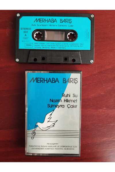 Plakperest مرحبا السلام - روحي سو / نذام حكمة / سوميرا شاكر - ألمانيا باسيم كاسيت نادر - 2.EL