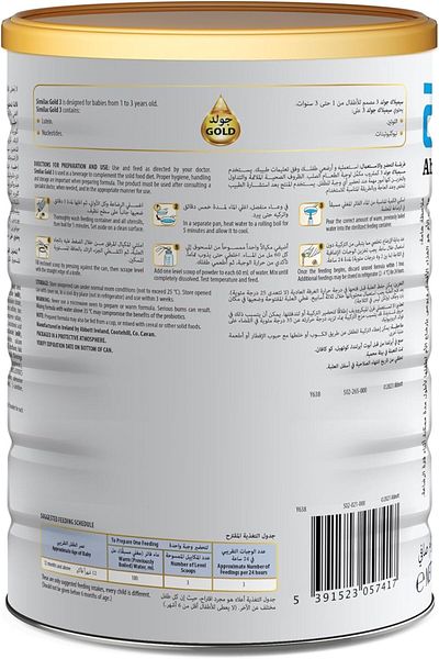 Similac Gold 3 HMO Formula Infant Baby Powder Milk, 1600 g