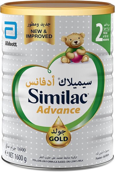 Similac Gold 2 HMO Formula Infant Baby Powder Milk, 1600 g