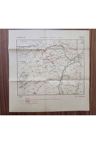 Edi Antik 40X40Cm Ottoman - France Prussia 1870 War Map, Hanging Book Belonging to the Original Period