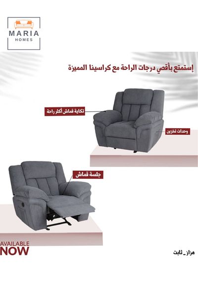 MARIA HOMES Luxurious Recliner Chair Soft Fabric Upholstery  Comfortable and Adjustable Lounge Seat for Home