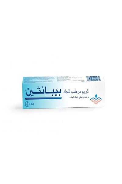 Bepanthen Skin Moisturizing Cream - 30g